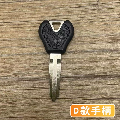 Подходит для Wuling Light 6388 6389 6376 6413.