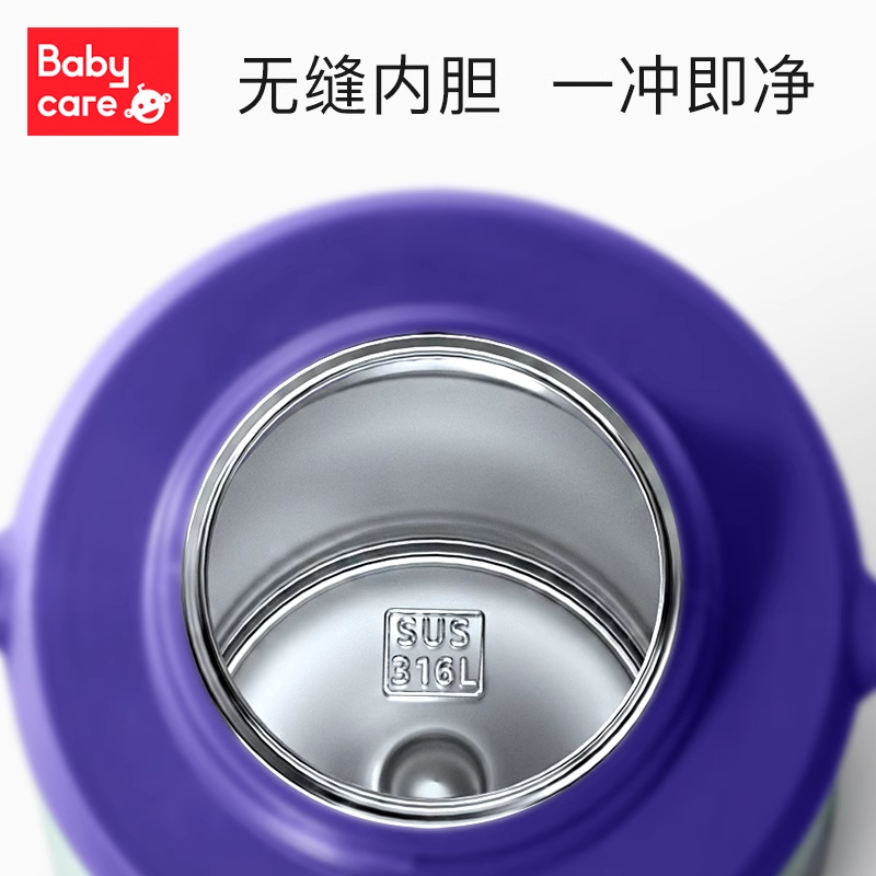 babycare儿童保温杯带吸管婴儿宝宝恐龙保温杯直饮杯上学专用水杯,淘宝优惠券,粉丝福利购,淘宝优惠卷