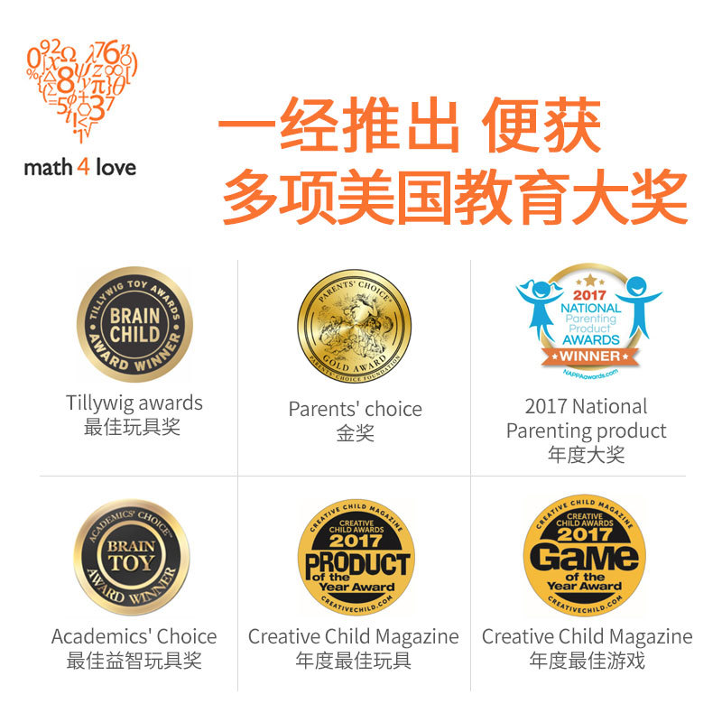 圆点卡牌MathForLove数学思维亲子互动益智玩具小学幼儿园教学具 - 图2