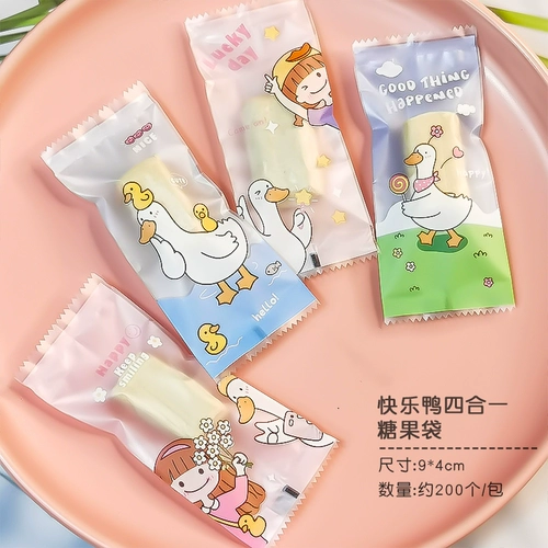 Выпечка упаковки Nougat упаковочная пакета сахарная бумага сахарная бумага конфеты 200
