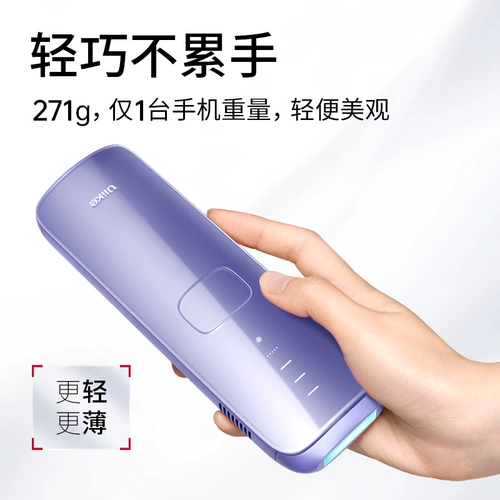 [Эксклюзив для блоггеров] Ulike Sapphire Freezing Point Air3 Инструмент для удаления волос Электрический целый корпус частные части студенческой вечеринки подмысания