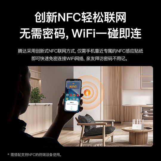 Tenda router is fully equipped with 3000 MB WiFi 6