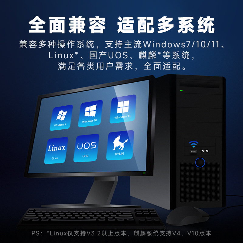 [急速发货]腾达免驱动WiFi6无线网卡USB增强台式机笔记本电脑随身wifi发射器接收器即插即用300m迷你网络信号