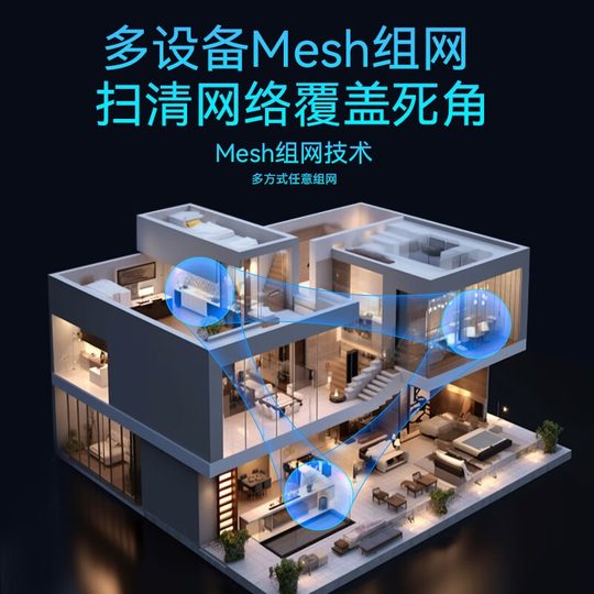 Tenda router is fully equipped with 3000 MB WiFi 6