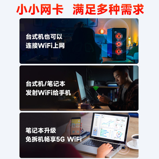 【急速发货】腾达U9免驱动USB双频650M无线网卡 台式机笔记本电脑WiFi接收器发射器迷你无限5g随身W-iFi U6