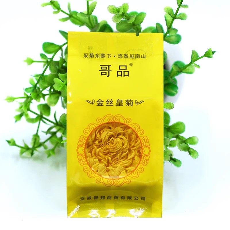 金丝皇菊菊花茶菊花黄菊一朵一杯花茶大朵金银花胎菊养生花茶茶叶