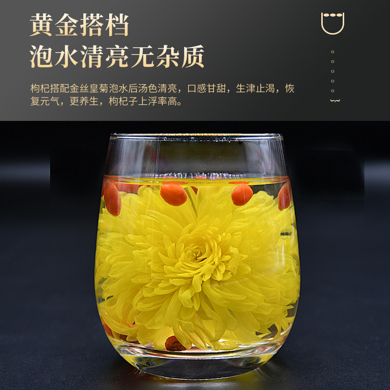 枸杞子搭菊花茶【黄金搭档】枸杞正品500g枸杞泡茶男大颗粒枸杞