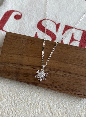 S999纯银雪花锁骨链女轻奢甜美