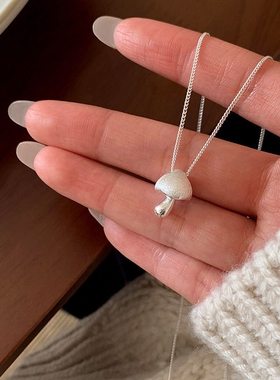 小蘑菇立体感吊坠锁骨链女简约