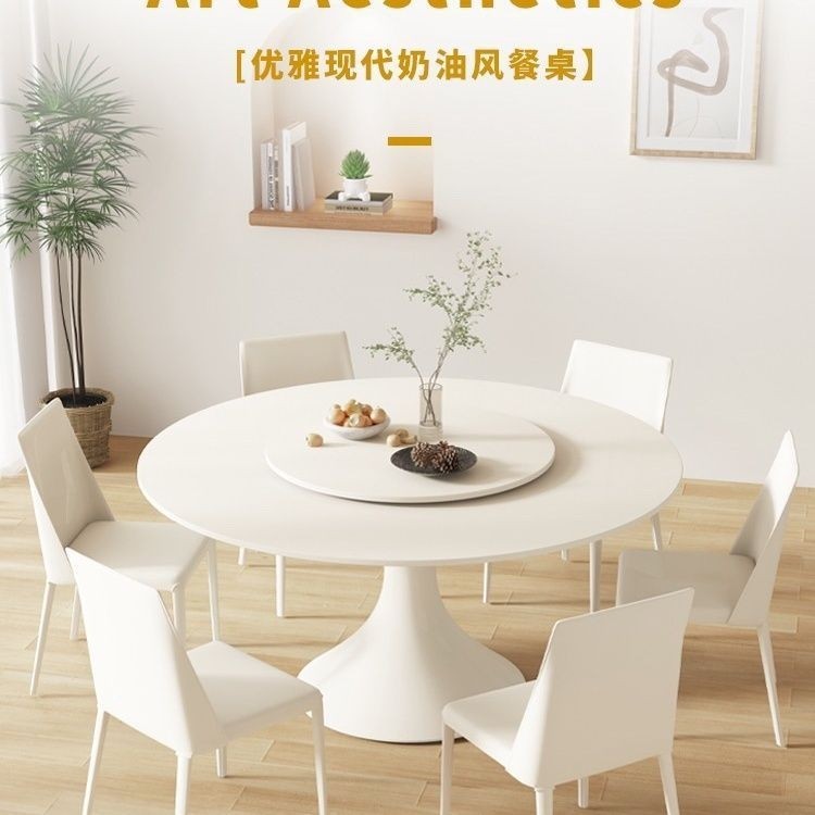 岩板餐桌家用小户型餐厅饭桌椅简约现代网红奶油风圆形白色带转盘,淘宝优惠券,粉丝福利购,淘宝优惠卷