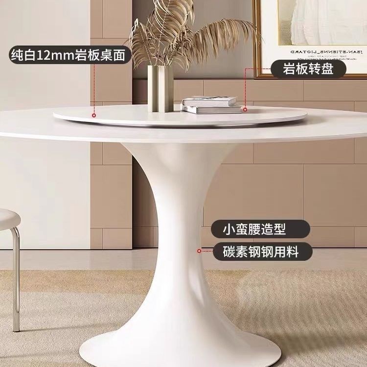 岩板餐桌家用小户型餐厅饭桌椅简约现代网红奶油风圆形白色带转盘,淘宝优惠券,粉丝福利购,淘宝优惠卷