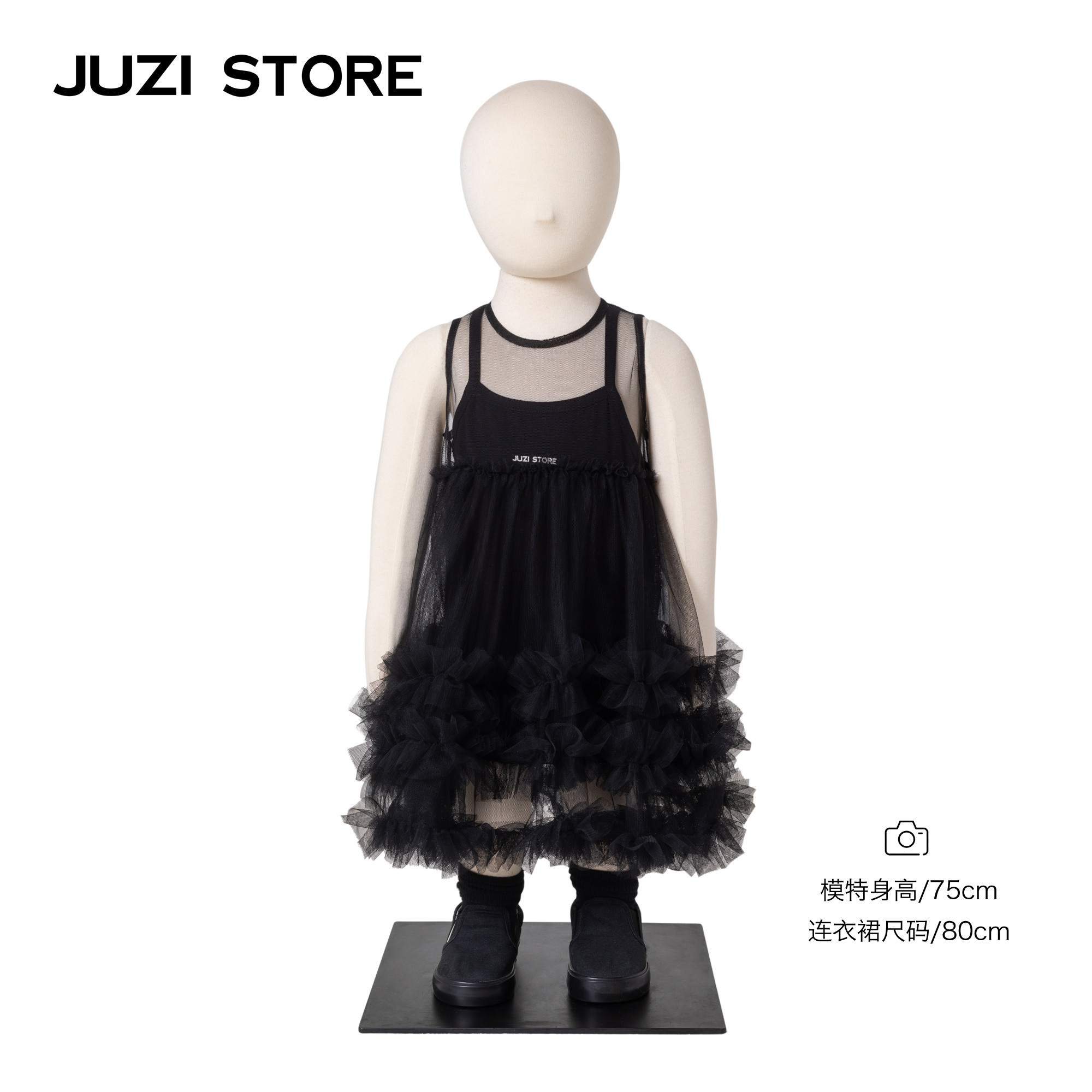 JUZI STORE童装背心吊带公主裙网纱花边两件套连衣裙女童1126201