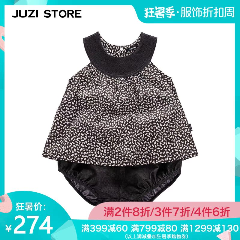 JUZI STORE童裝碎花牛仔拼接無袖上衣短褲套裝女童1626710