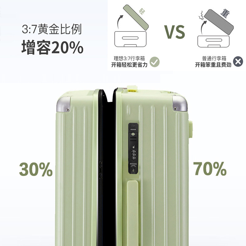 洛克兰USB杯架大容量多功能刹车万向轮旅游行李密码拉杆箱拉链箱,淘宝优惠券,粉丝福利购,淘宝优惠卷