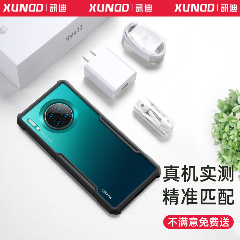 讯迪适用华为mate30pro手机壳70Air60气囊防摔新款全包镜头40保时捷RS50男生曲面屏80promax外壳30e支架壳GZ