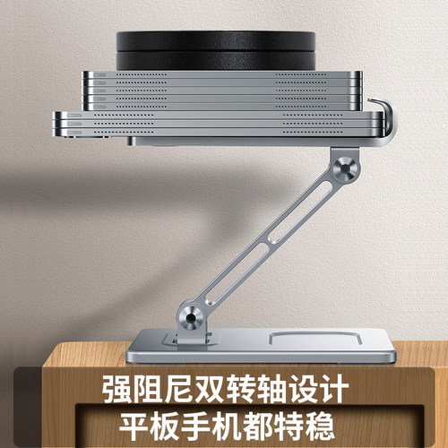 讯迪平板支架2026新款ipad pro桌面可升降伸缩支撑架子适用苹果华为手机合金增高架电脑游戏散热学习专用GZ - 图1