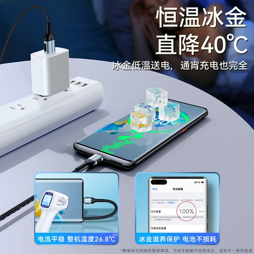 Huawei, xiaomi, honor, плетеный совместимый зарядный кабель, мобильный телефон, 5A, 3A, андроид, P40, 60W, 30W, 1м