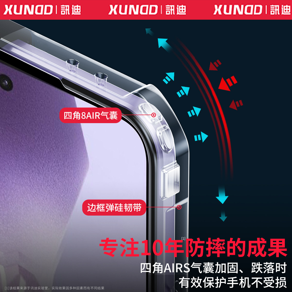 讯迪适用一加ace5手机壳ace6至尊版15T一加13保护套防摔全包气囊新磁吸支架12透明简约3高级pro硅胶11超薄GZ