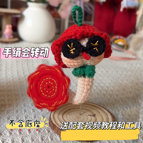 新年二人转小茄子毛线钩针钩织可爱玩偶DIY材料包手工编织礼物 - 图2