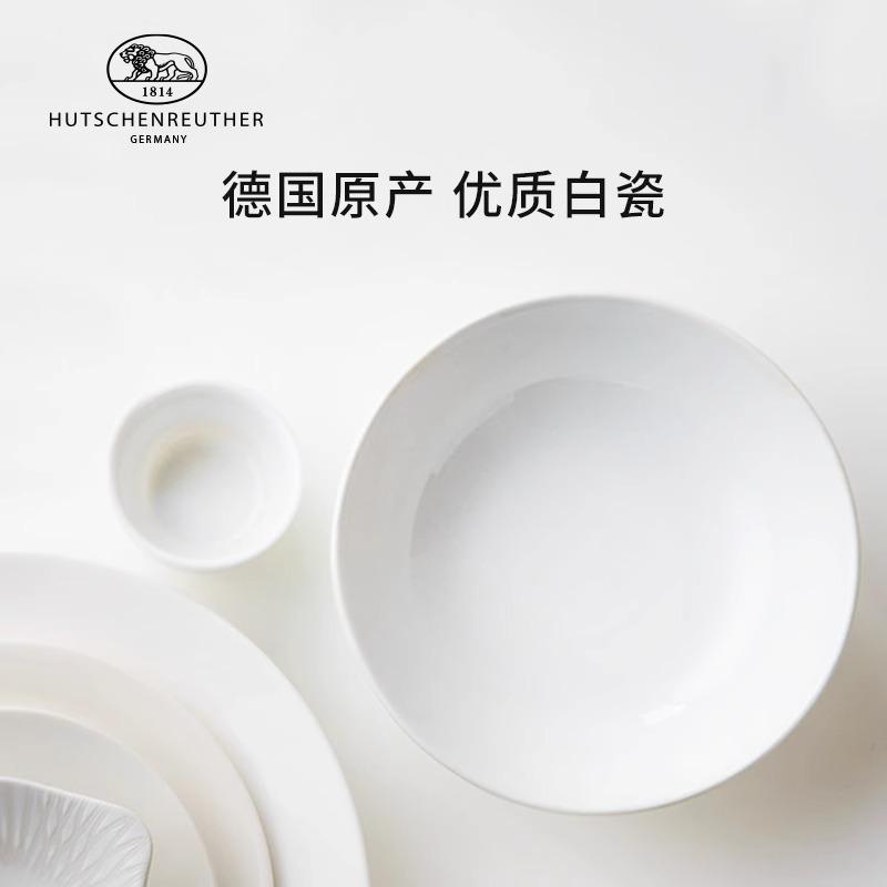 正品德国狮牌进口咖啡杯茶杯碟家用陶瓷西餐具轻奢男爵夫人系列 - 图2