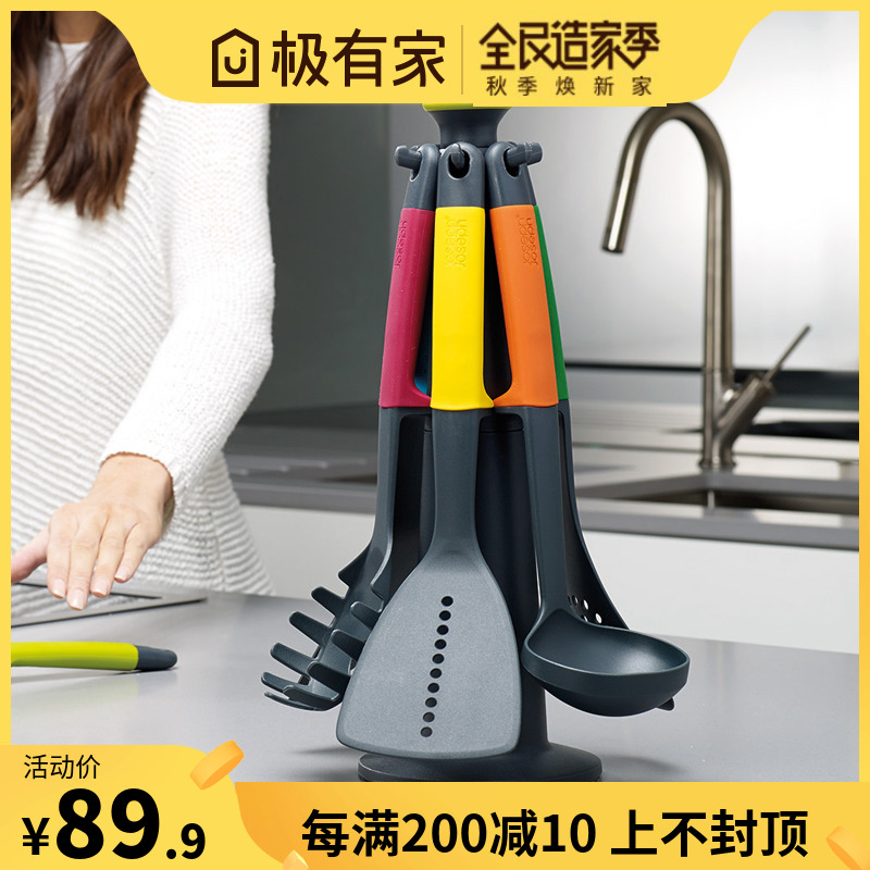 joseph joseph旋轉木馬鍋鏟套裝帶底座鍋勺鏟子湯勺廚房烹飪工具
