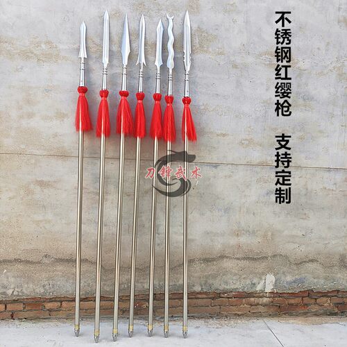 武术红缨枪不锈钢霸王枪丈八蛇矛赵子龙枪六合大枪太极长枪未开刃 - 图0