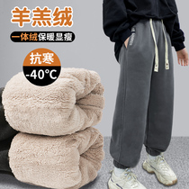 Girl Plus Suede Pants Winter Thickening Trackpants 2023 New Integrated Suede Female Big Boy Children Cashmere Sweeppants