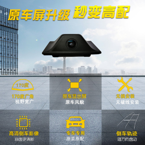 适用Jeep指南者自由侠自由光倒车影像原厂高清后摄像头轨迹线加装 - 图0