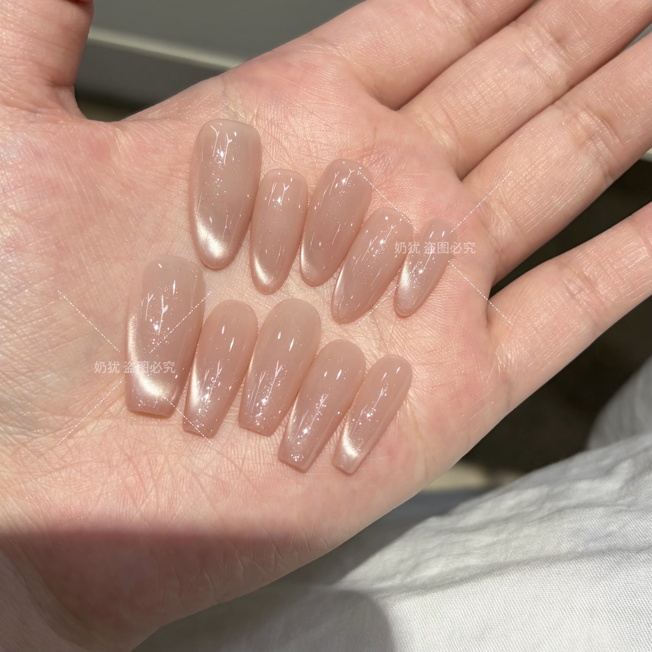 【蜜糖星璇】高品质肉粉猫眼纯手工高级感裸色纯欲风穿戴甲成品,淘宝优惠券,粉丝福利购,淘宝优惠卷