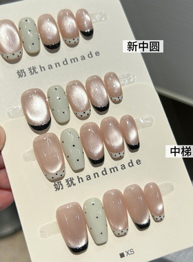 赫本日记法式波点猫眼穿戴甲