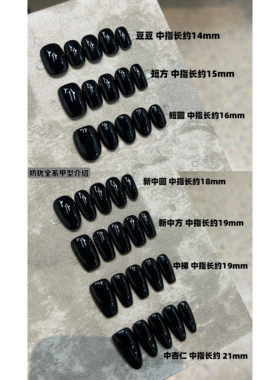 【月光海莉】高品质珍珠白月光纯手工穿戴甲超仙极光渐变美甲成品