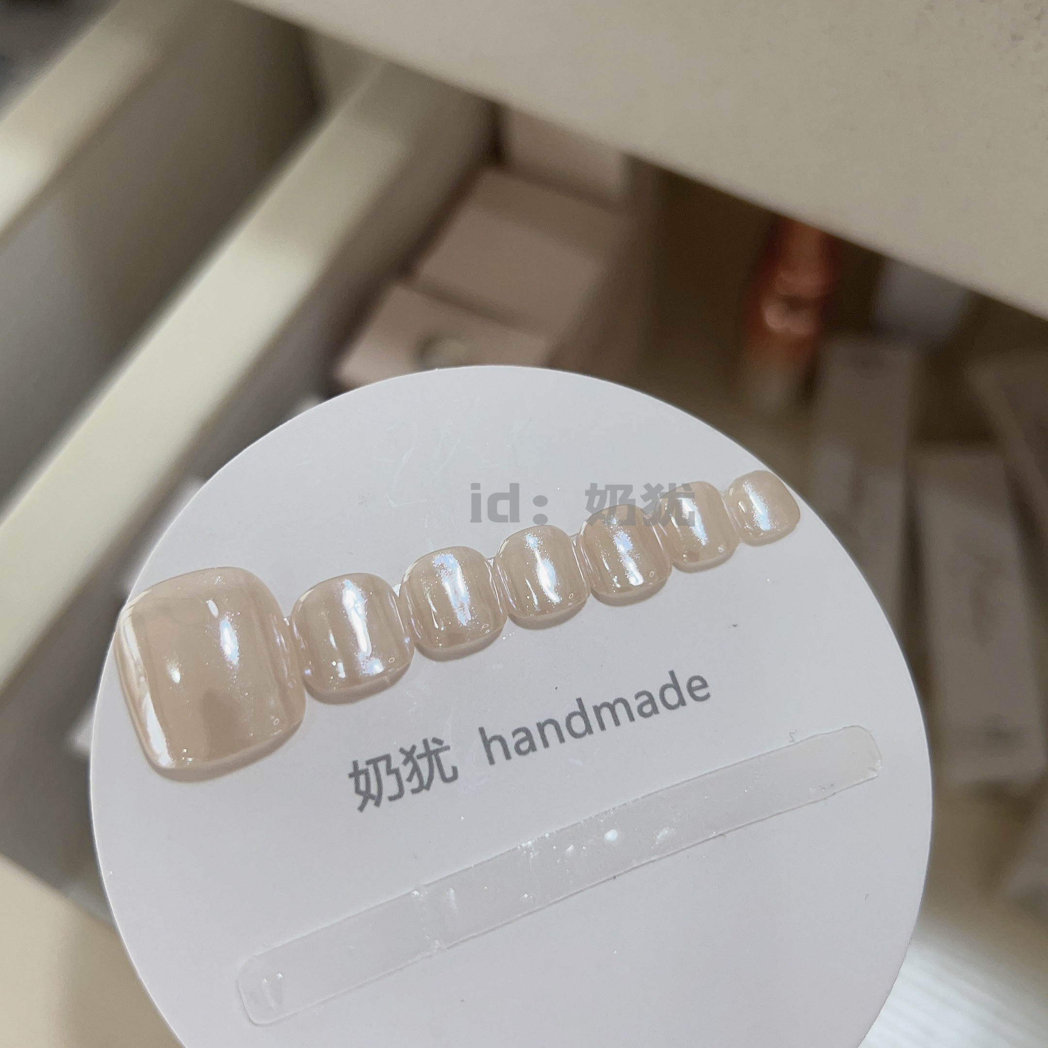 【天空之镜】14片高品质海莉珍珠贝母脚趾甲穿戴甲美甲贴片成品,淘宝优惠券,粉丝福利购,淘宝优惠卷