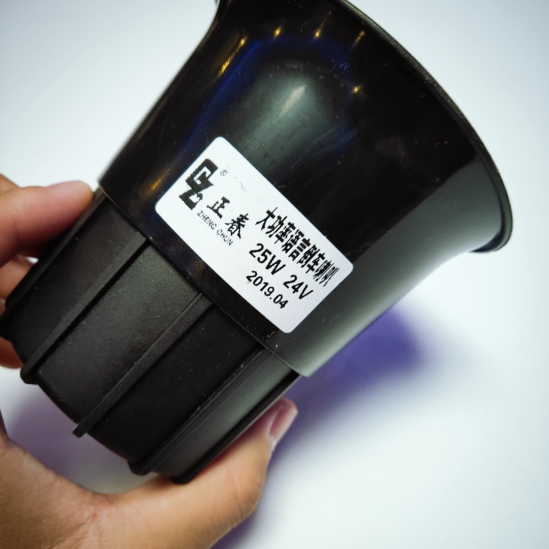 嘀防水倒车真人语音左右转弯三合一转向提示 12V24V 大货车倒车喇叭 嘀防水倒车真人语音左右转弯三合一转向提示 12V24V 大货车倒车喇叭