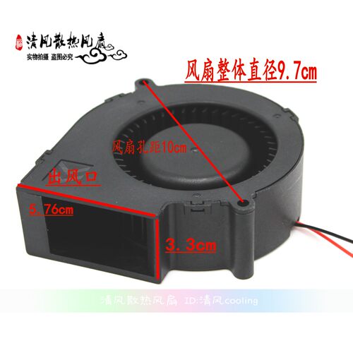 9733涡轮鼓风机暖风烧烤炉抽风离心风扇12V1.2 1.8 2.4 2.7 2.94A - 图0