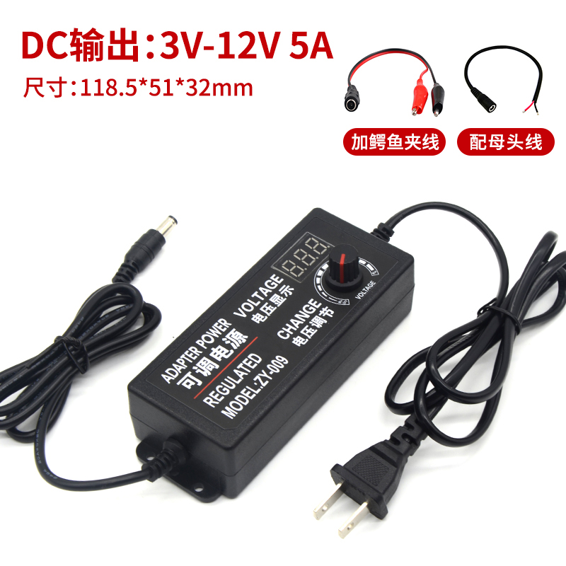 直流3-12V2A5A可调电压调速器24W60W鼓风机电磨变速器LED灯条调光,淘宝优惠券,粉丝福利购,淘宝优惠卷