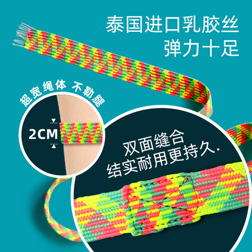 跳皮筋儿童专用80后运动高弹力耐用跳绳老式怀旧户外游戏橡皮筋 - 图2