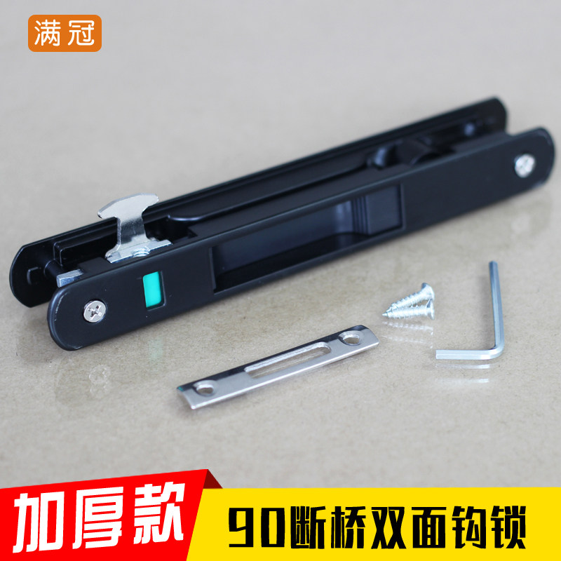 春建老式90铝合金门窗钩锁推拉移门条形双面锁窗户防盗锁扣黑色_虎窝淘
