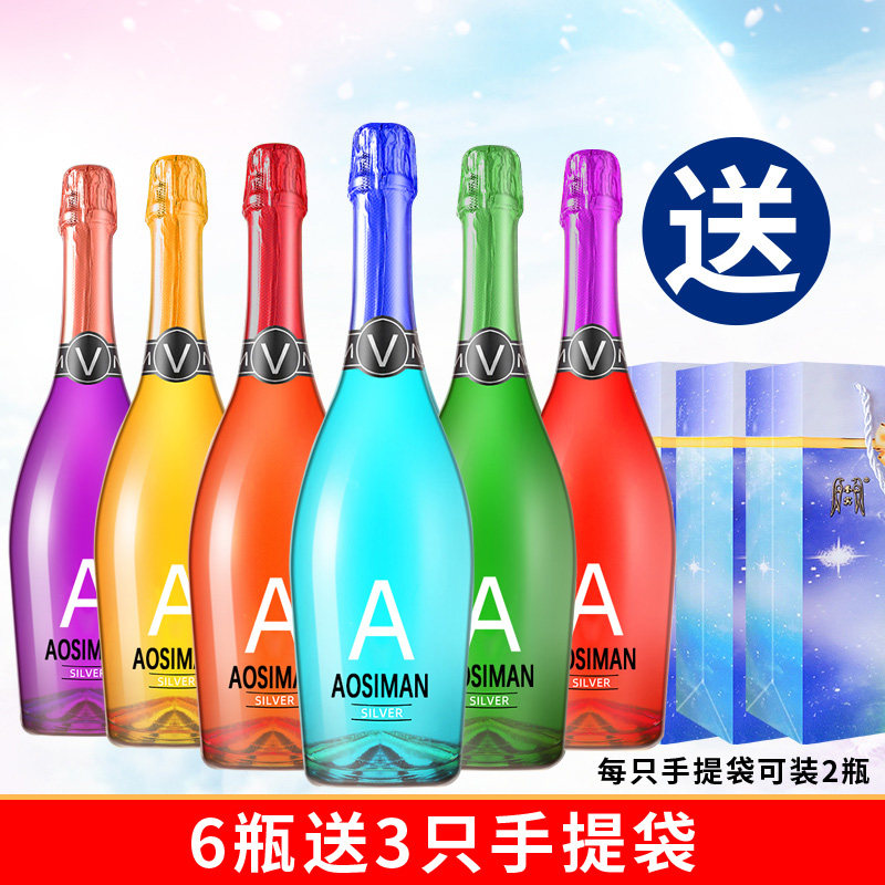 网红v款透明女士气泡酒水果味甜 誉佳顺酒类起泡及香槟葡萄酒