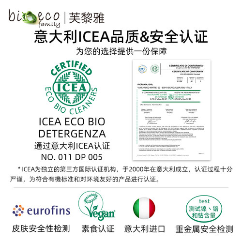 bioecofamily旗舰店 进口洗衣液家用2Lbio植物香氛低泡滚筒薰衣草 - 图1