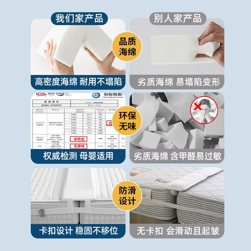 酒店拼床神器双人床垫专用连接器床缝填充隙填充t型海绵绑带可拆 - 图3