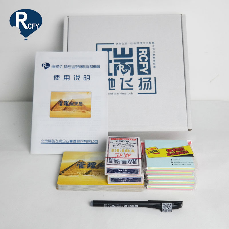 瑞驰飞扬拓展训练道具器械器材沙盘模拟游戏道