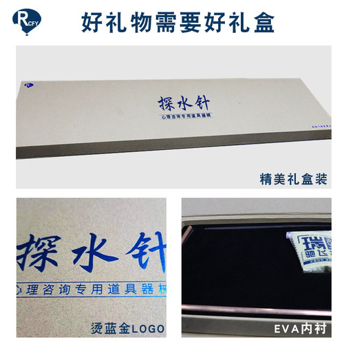 瑞驰飞扬拓展训练催眠用具/心理催眠心理学测试用探水针/紫铜棒-图2