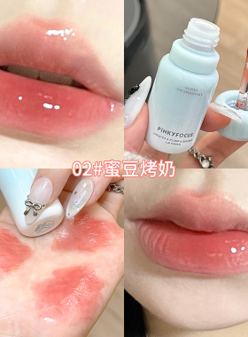 白开水镜面唇釉成膜速干裸色唇釉