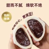 和善园 Закуски для начинки с красной фасолью Sachet Sachet Sachet Детский