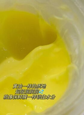 Miss Twinkle二裂酵母胶原保湿霜（旧日期Qing仓）