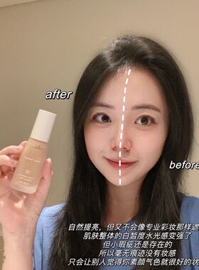 Miss Twinkle羽纱水光隔离（旧日期Qing仓）