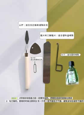 新品双层磁铁眼影收纳盘 自组眼影空盒 彩妆替换盒 扣盘拼盘空盘