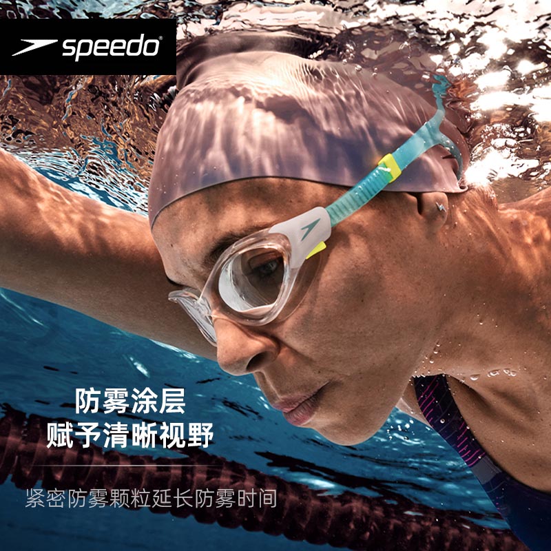 speedo速比涛泳镜高清防水防雾biofuse2.0专业大框舒适不勒游泳镜 - 图3