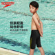 Speedo children's swimming trunks professional training swimming trousers