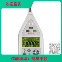 Taiwan Temas ST-105S Points Type Noise Scooters USB A:25dB-140dB